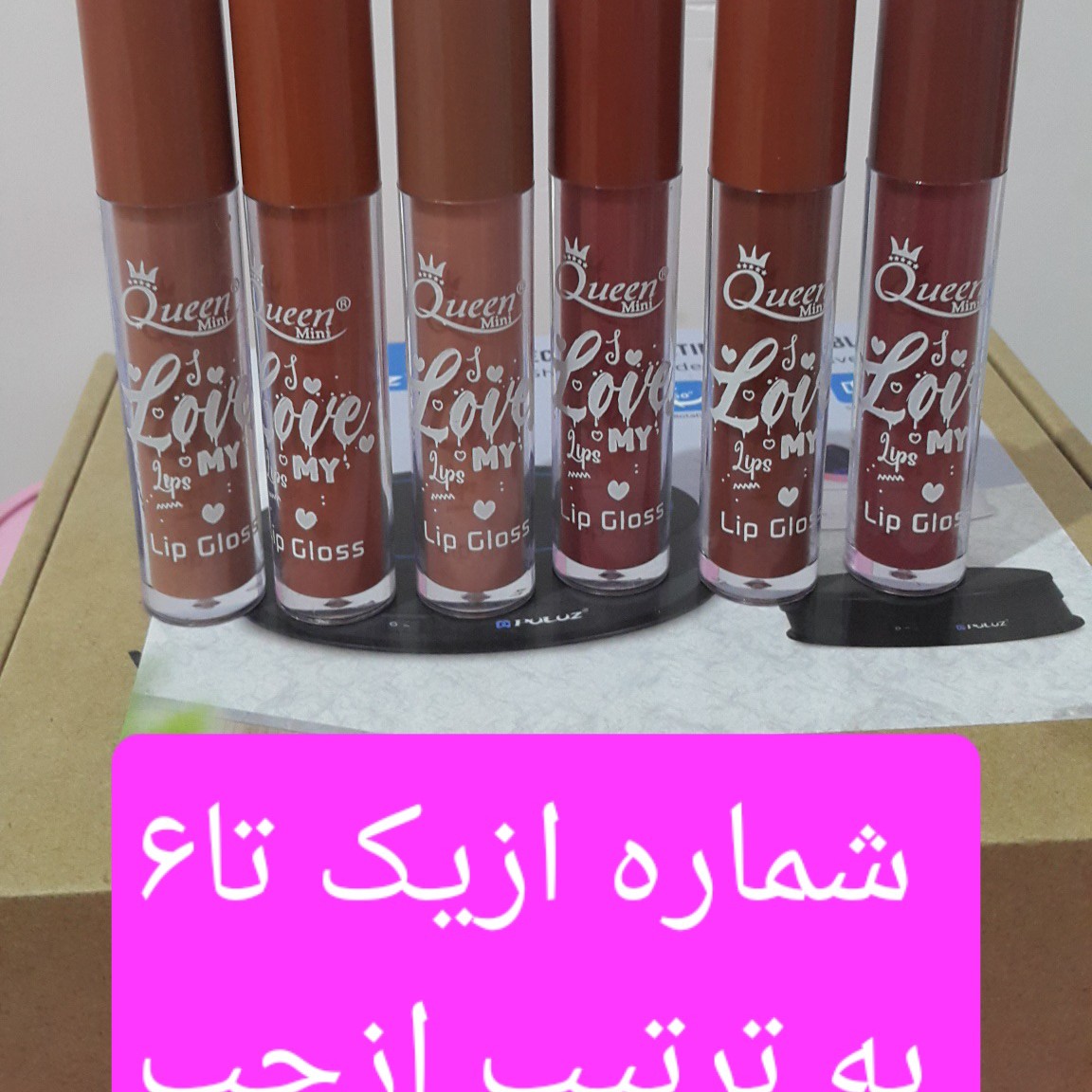رژ لب مایع مینی کوئین(3)
