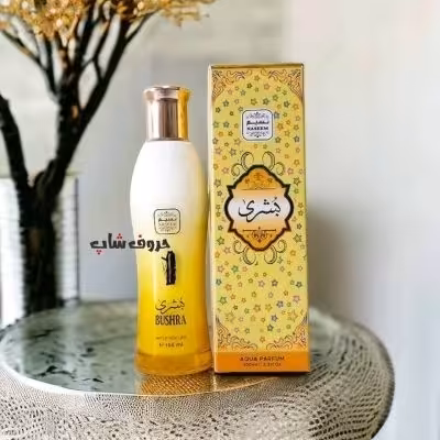 ادکلن شیری بشری bushra برند نسیم ساخت کشور امارات حجم 100 میل