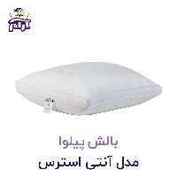 بالش پیلوا مدل آنتی استرس