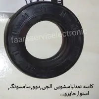 کاسه نمدلباسشویی اتوماتیک الجی,دوو,سامسونگ,اسنوا,حایرو...