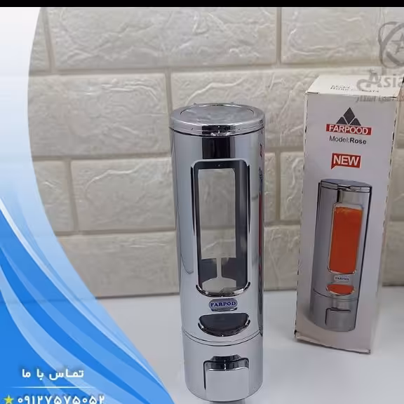 جا مایع رز فرپودکرم