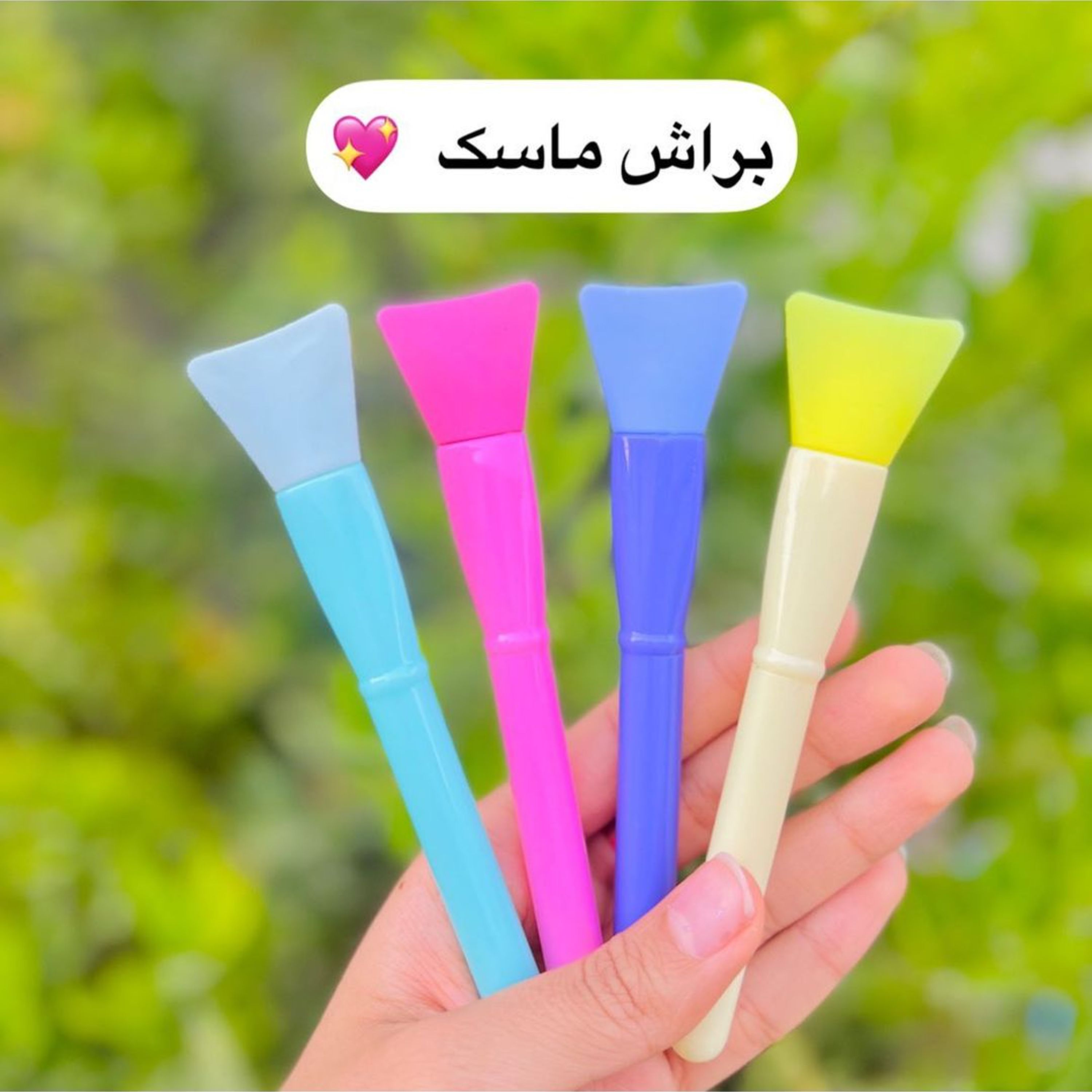 براش ماسک سیلیکونی یک طرفه