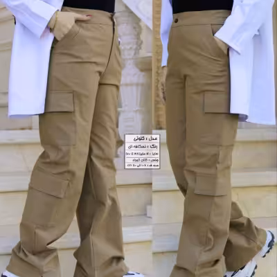 شلوار کارگو .