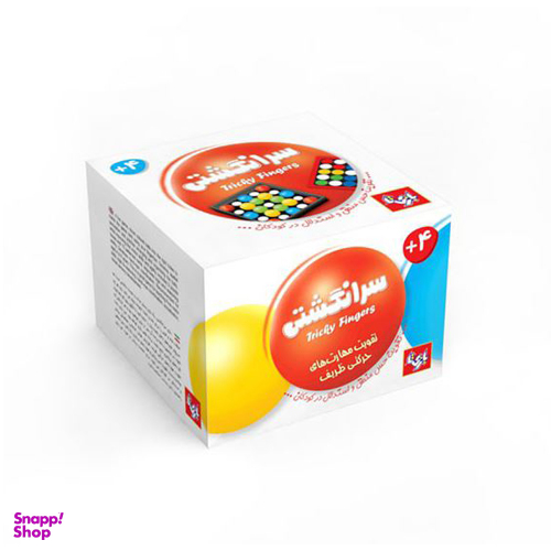 بازی سرانگشتی وزن 380 گرم