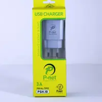  شارژر P NET