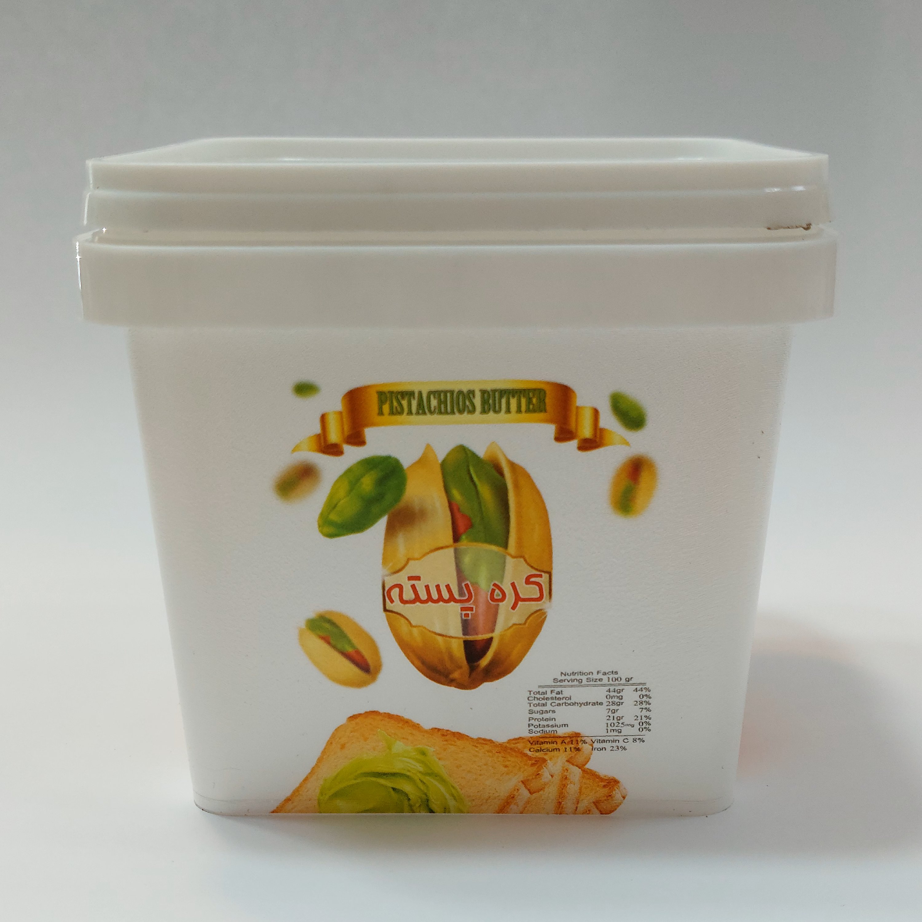 کره مغز پسته ازپسته احمدآقایی رفسنجان ارگانیک