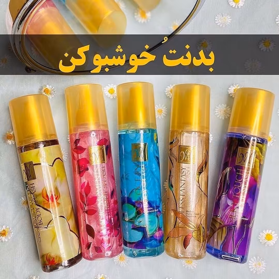 بادی اسپلش مای 