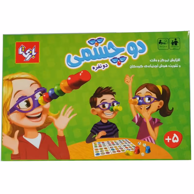 بازی فکری بازی تا مدل دوچشمی دو نفره