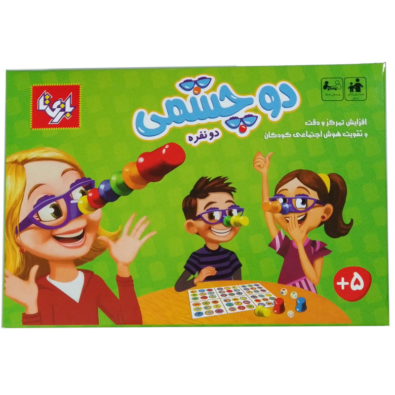 بازی فکری بازی تا مدل دوچشمی دو نفره