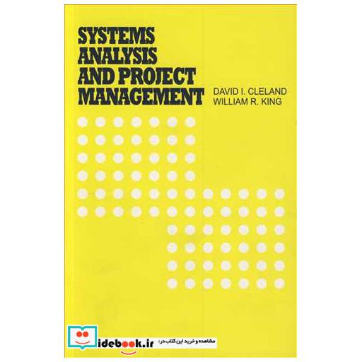 کتاب SYSTEMS ANALYSIS AND PROJECT MANAGEMENT اثر DAVID I.CLELAND-WILLIAM R.KING