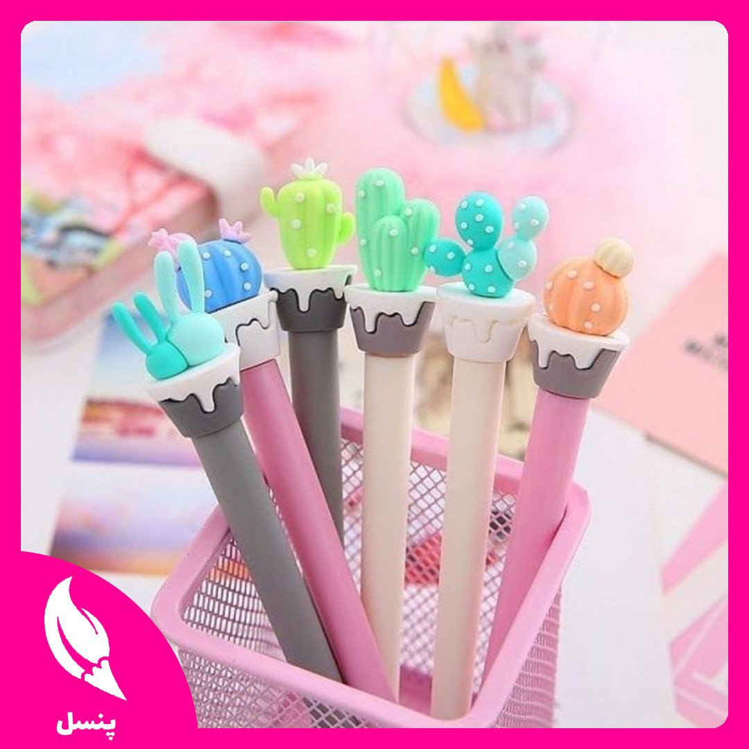 🌵 روان‌نویس کاکتوس رنگارنگ 🌵

