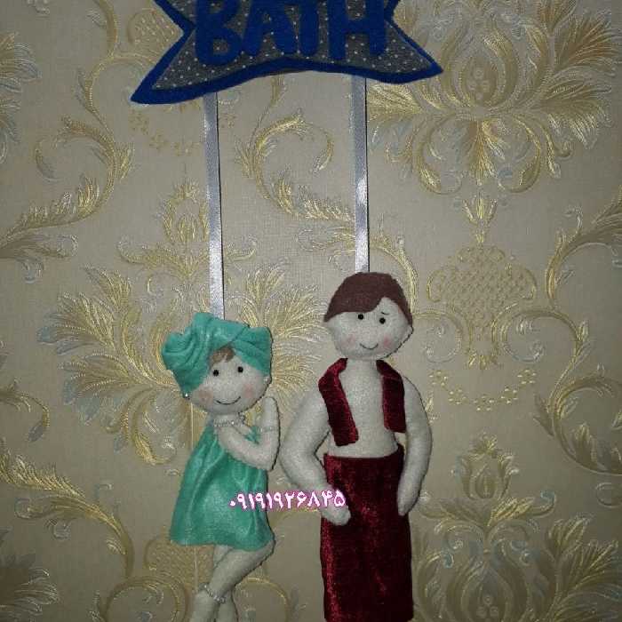 نشانگر حمام نمدی