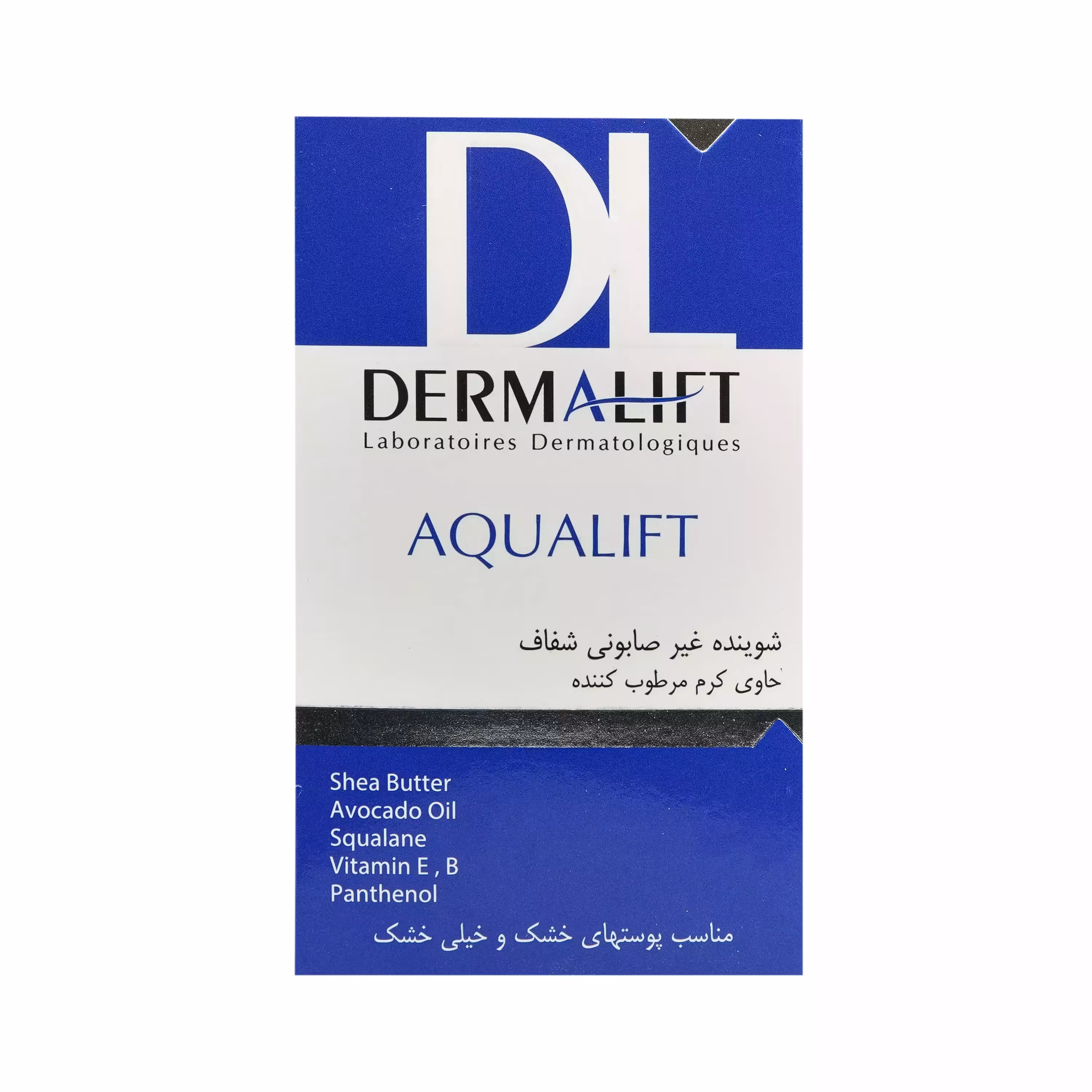 پن پوست خشک هیدرالیفت درمالیفت