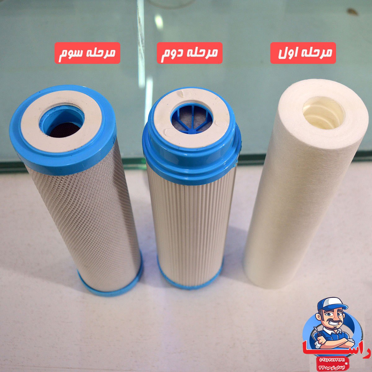 پک فیلتر آب شیرین کن