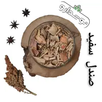 چای لیمو (علف لیمو یا لمون گراس) 2 کیلویی (پس کرایه) گونی