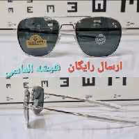عینک آفتابی برند AO سایز 56