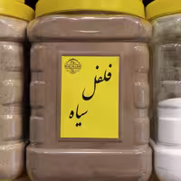 پودر فلفل سیاه 100گرم هلث لند