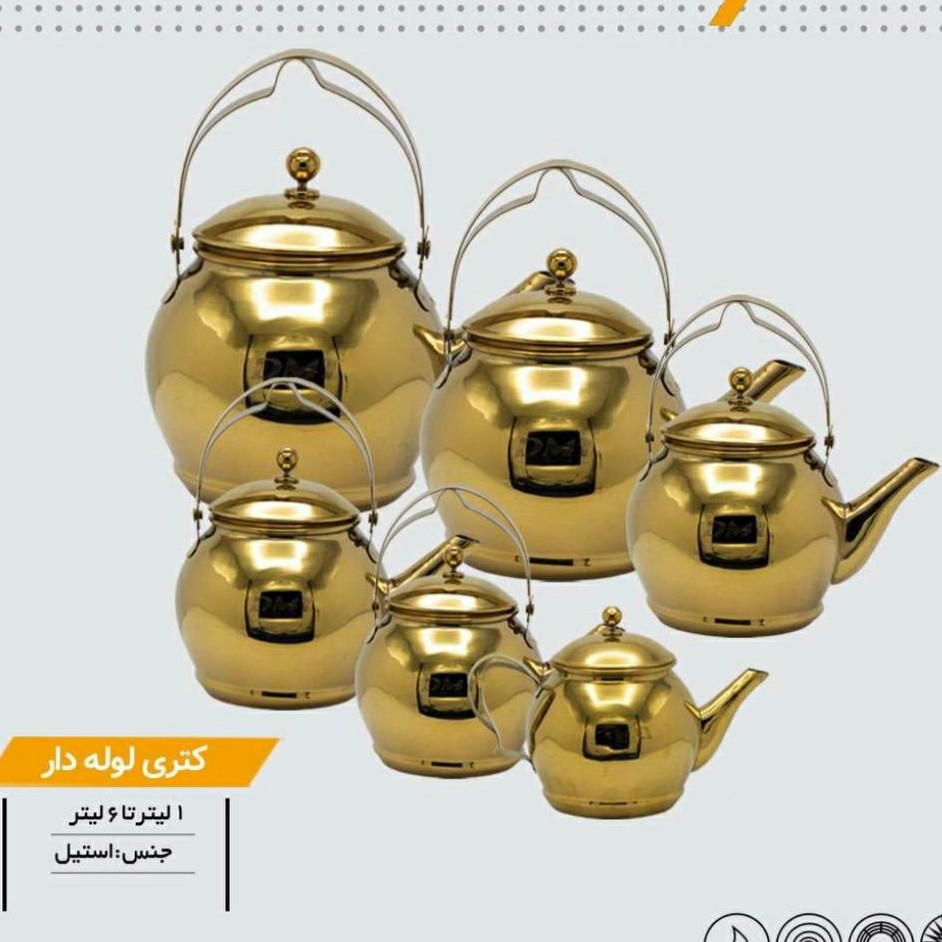 کتری لوله تک 4 لیتر دی ام تیDMT 