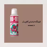 کود قطره ای محرک رشد اچ بی HB-101 ساخت ژاپن 100ml