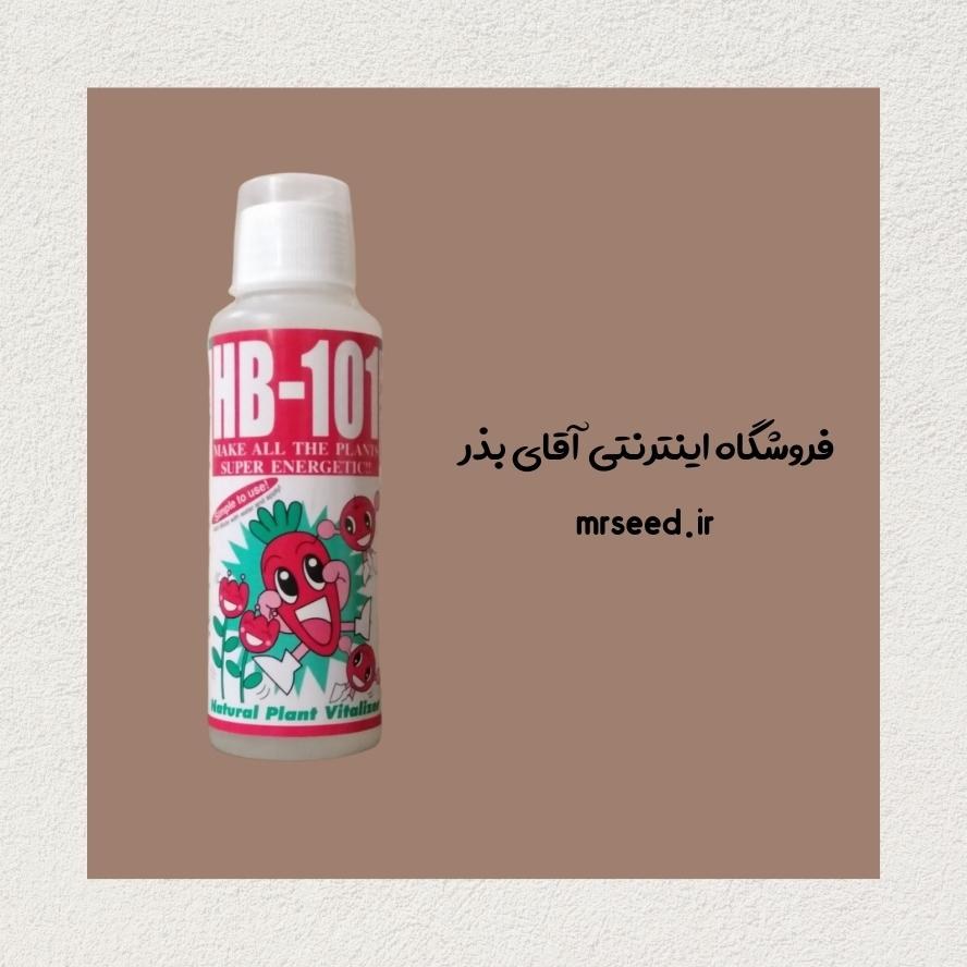 کود قطره ای محرک رشد اچ بی HB-101 ساخت ژاپن 100ml