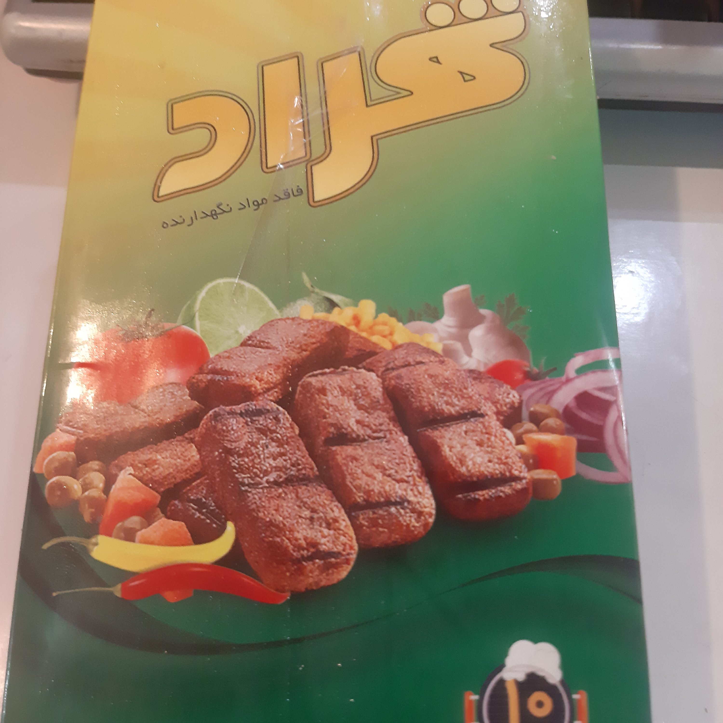 استیک 70درصدباگوشت قرمز تاریخ های تمامی محصولات تاریخ دار میباشد