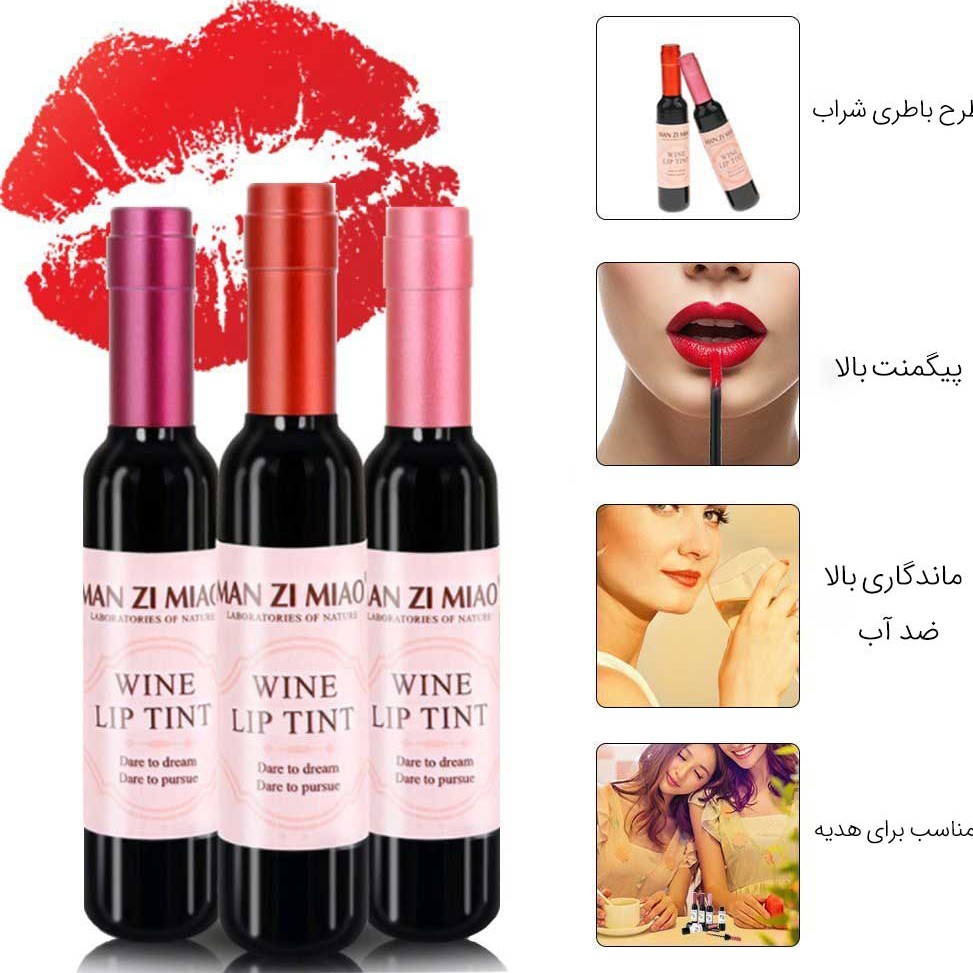 تینت لب شامپاین. RD1 موجود