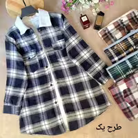 شکت پشمی کنزو 