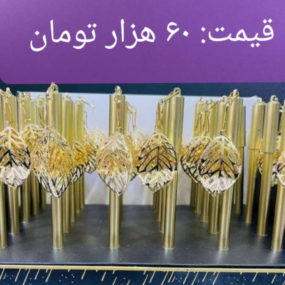 روان نویس طلائی