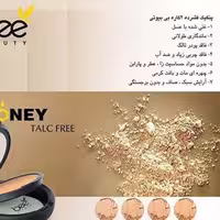 پنکک پنکیک بی هانی  اصلی  با موم عسل