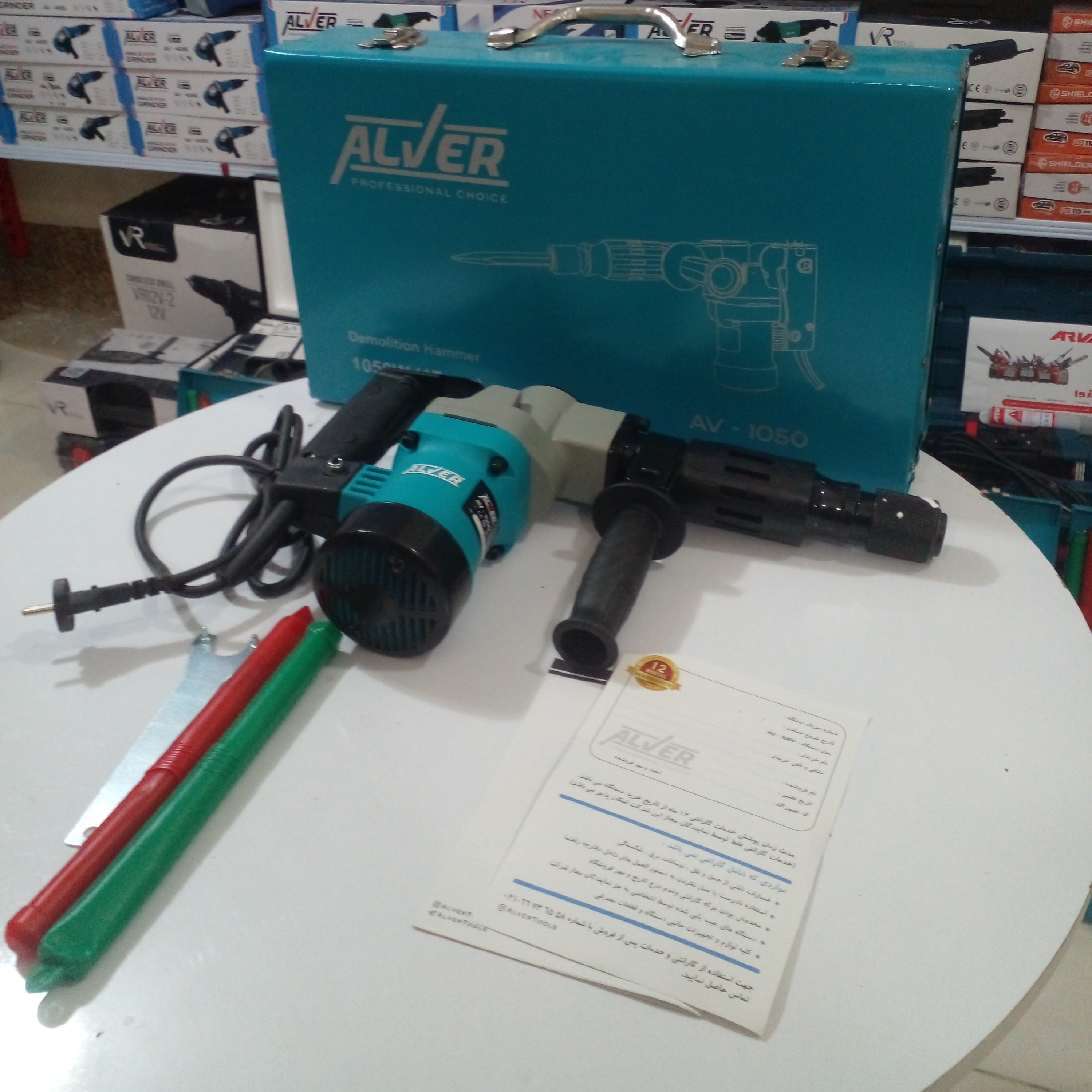 بتن کن صنعتی 1050 وات الور باضمانت