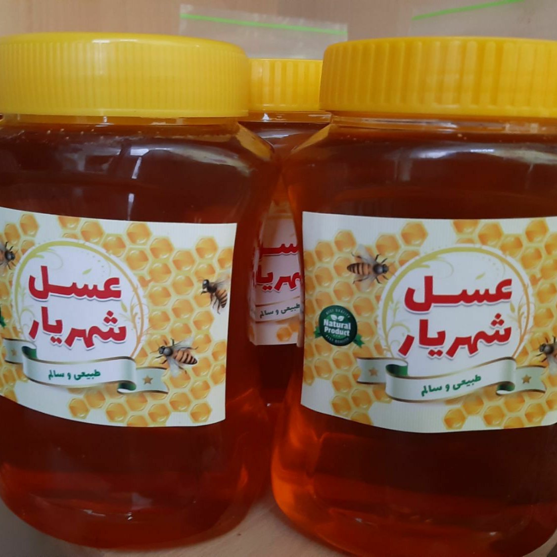 عسل طبیعی اسطو خدوس