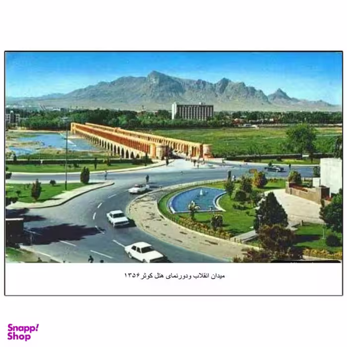 تابلو شاسی بکلیت طرح اصفهان قدیم مدل SH-14096