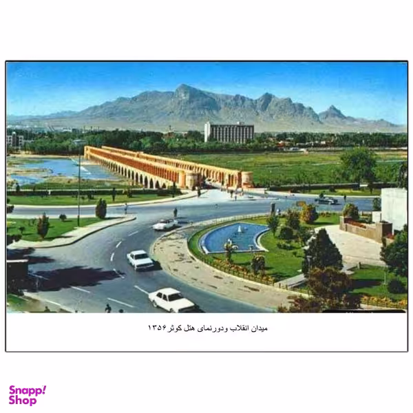 تابلو شاسی بکلیت طرح اصفهان قدیم مدل SH-14096