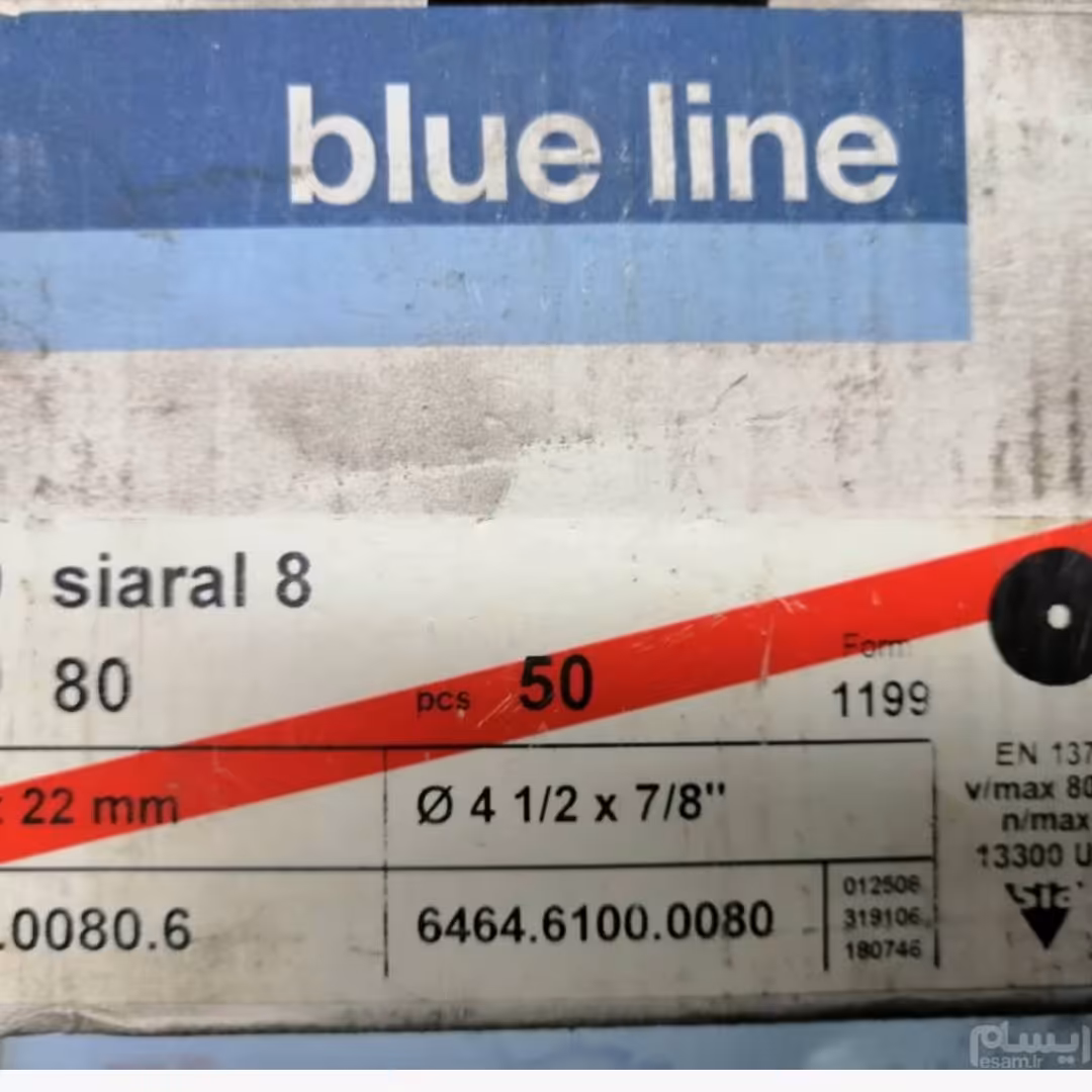 کاغذ سنباده گرد P80بلو لاین ساخت سوئیس بسته 50تایی 