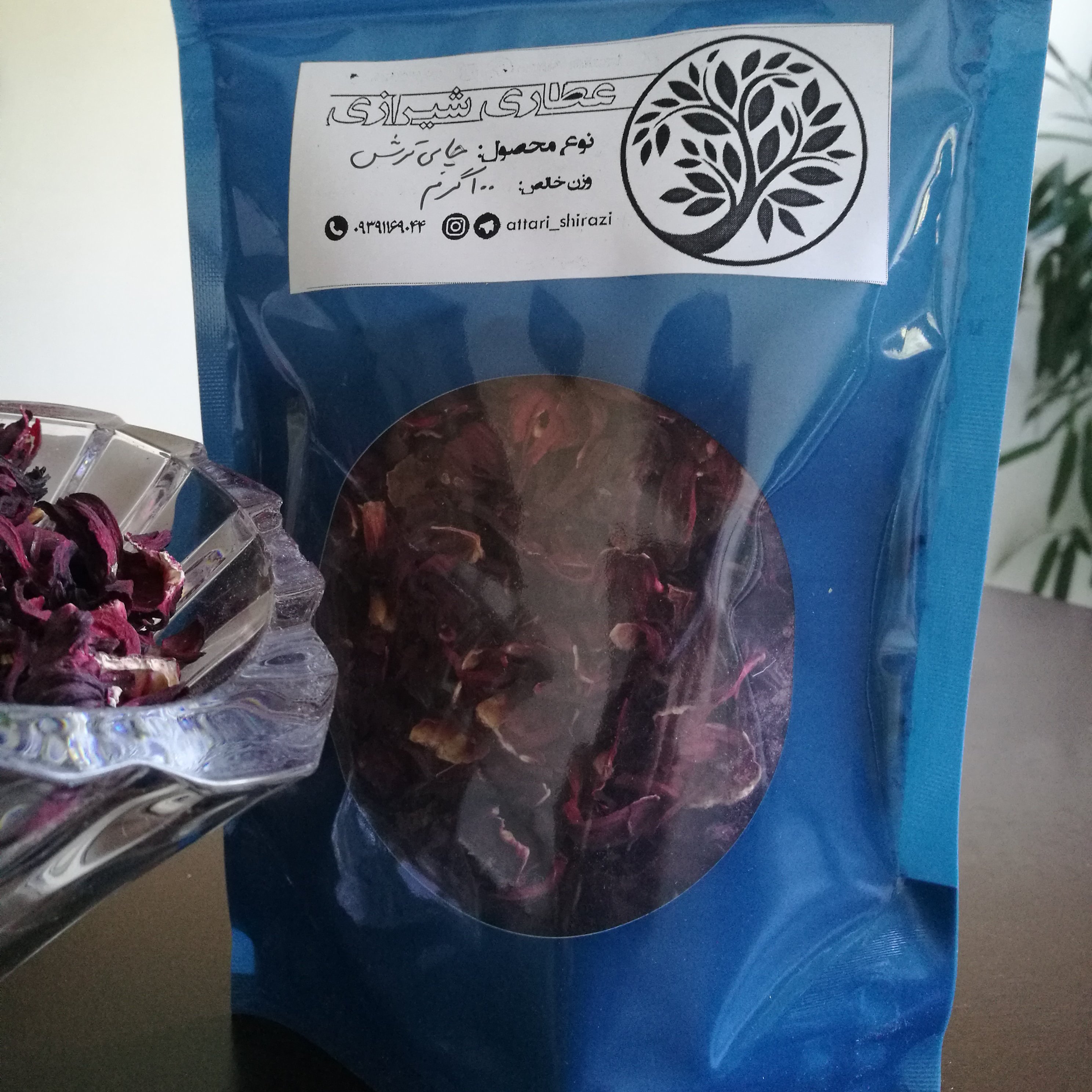 چای ترش 100گرم