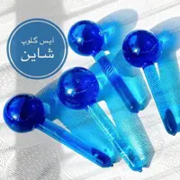 آیس کلوب گوی یخی شاین دار