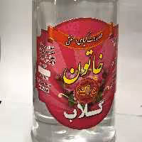 گلاب  دوآتشه خاتون اصل 1لیتری