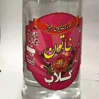 گلاب  دوآتشه خاتون اصل 1لیتری