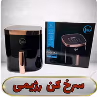 سرخ کن جیکا