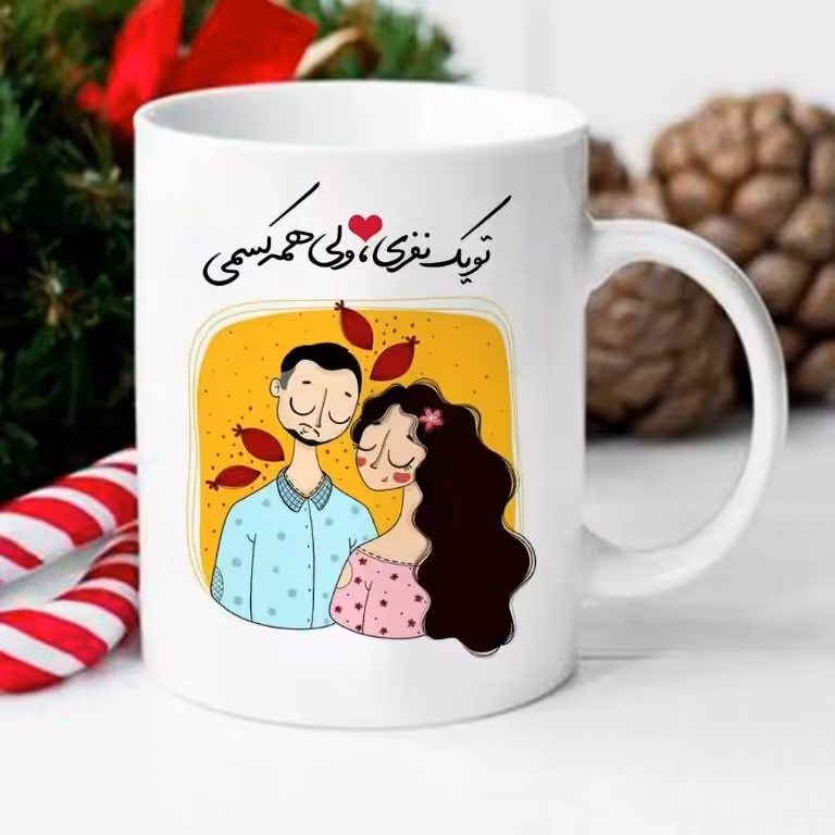 ماگ سرامیکی طرح عاشقانه کد1150