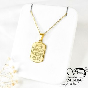 گردنبند استیل وان یکاد درشت کد 6805