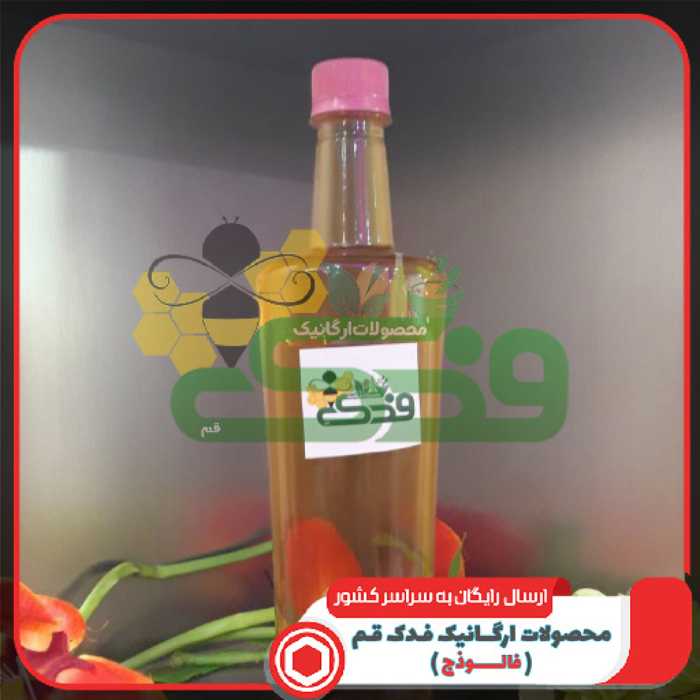 شربت بیدمشک خانگی فدک (1کیلو)