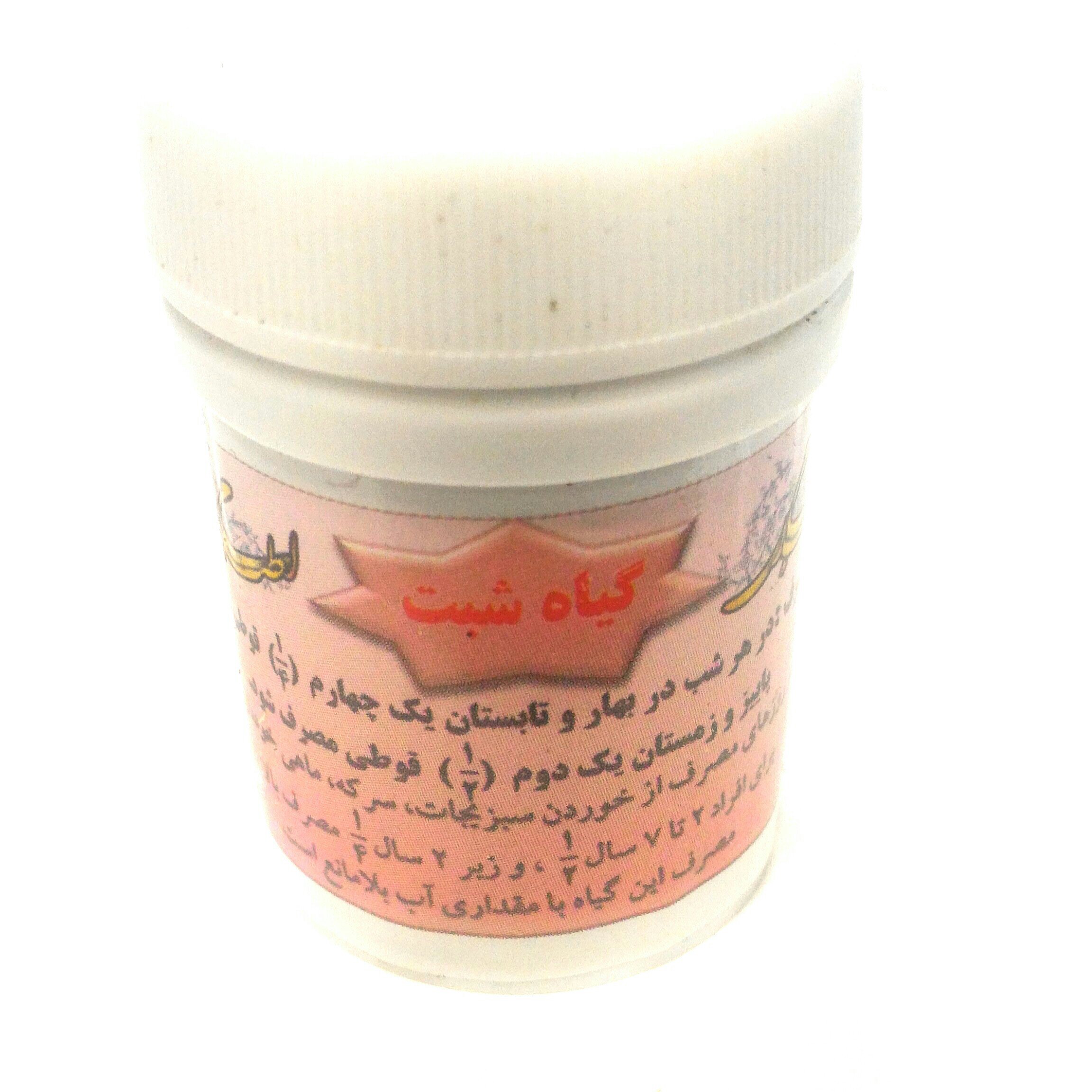 ترکیب گیاهی( گیاه شبت) طب اسلامی - کم خونی