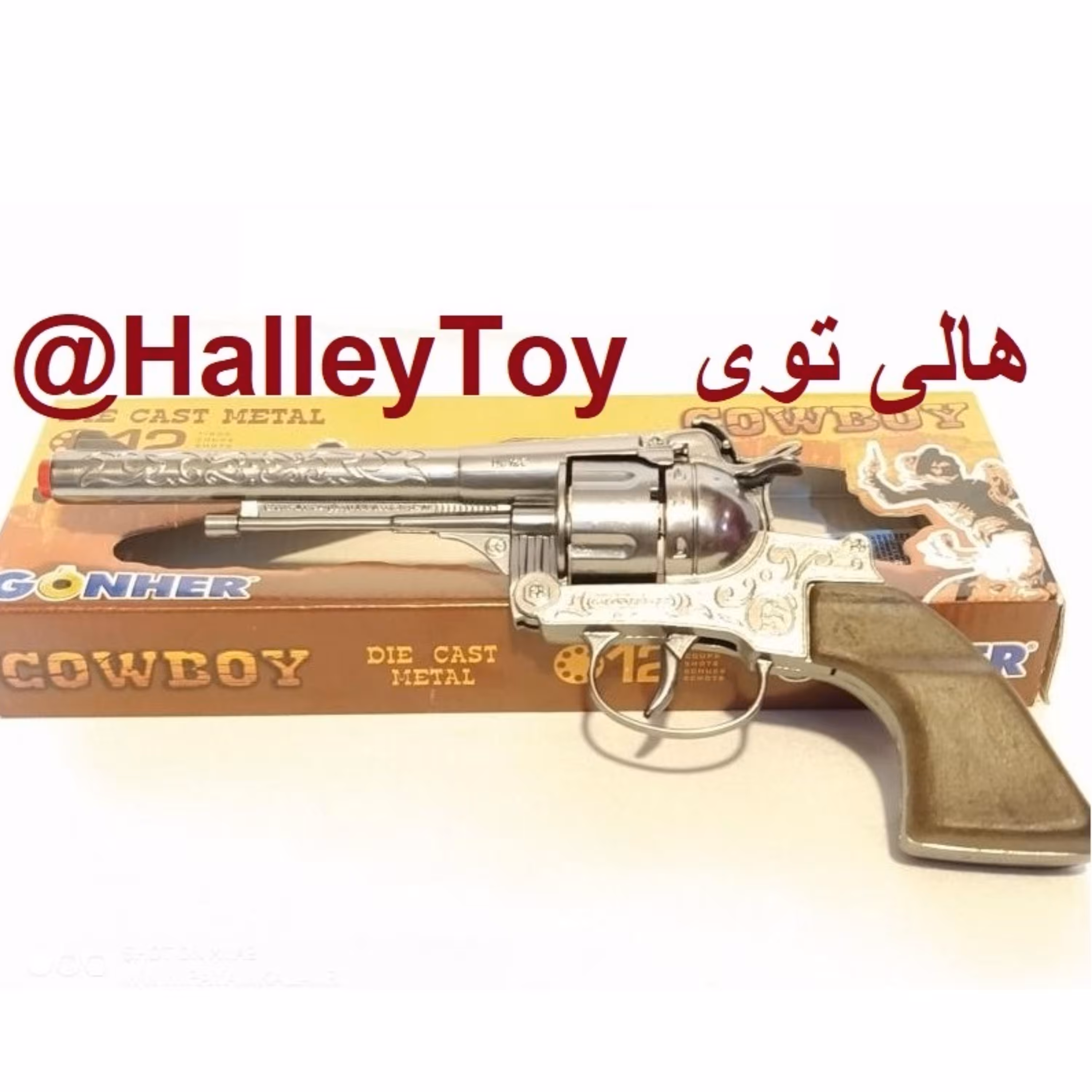 هفت تیر فلزی اسپانیایی(GONHER) فروشگاه هالی توی تفنگ