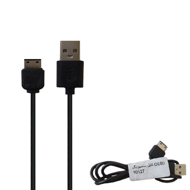کابل تبدیل USB به S20 PIN سامسونگ مدل D-880-10127 طول 0.8 متر