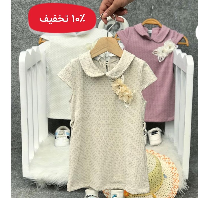 پیراهن سارافون مجلسی مهمانی بیرونی دخترانه