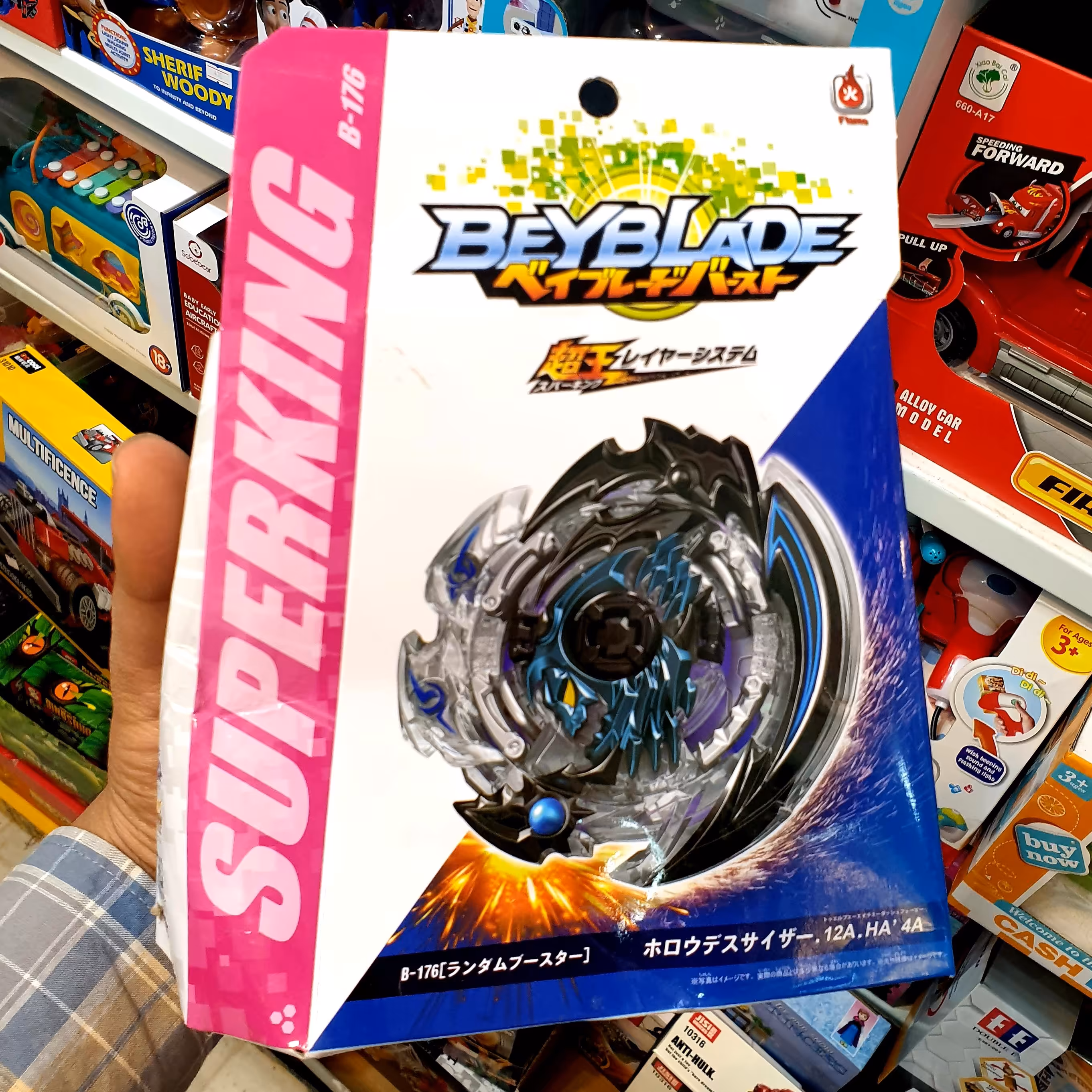 فرفره انفجاری جرقه ای فصل 6 فلزی B-176