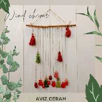 زنگ باد و زنگوله سرامیکی آویز سرام