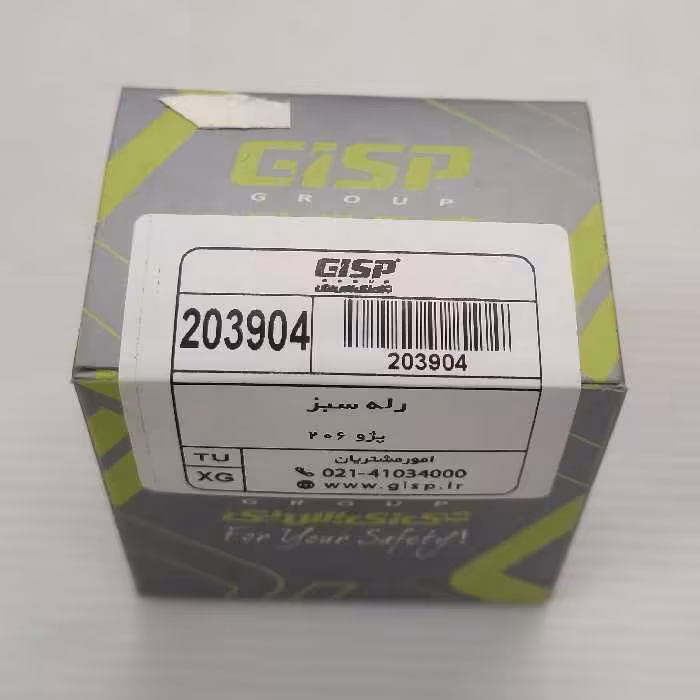 رله سبز فن رادیاتور آب پژو 206 و 207 GISP اصلی