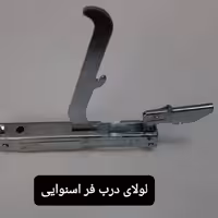 لولا ی اجاق گاز  اسنوا مدل رومینا تک شیار  (2عدد)